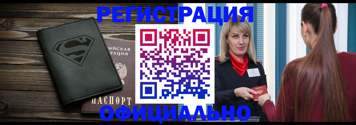 найти адрес прописки в Гулькевичах